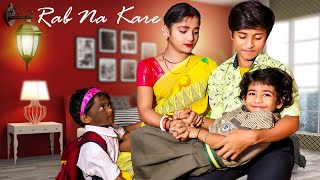 Rab Na Kare Ke Ye Zindagi | Kali Bachi Ka Family Story | Tere Bina | Broken Heart Story |Love &story