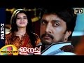 Eecha Malayalam Movie | Part 2 | Nani | Samantha | Sudeep | SS Rajamouli
