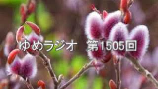 第1505回　シラー　崇高について　2019.02.26