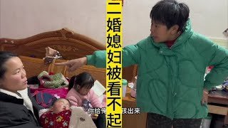 婆婆竟然这样对待二婚媳妇，看到妈妈受委屈，五岁女儿竟然这样做 #婆媳