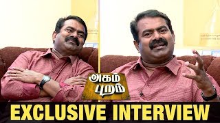 தமிழர்க்கு ஆன்மிக அரசியல் தேவை இல்லை!! | #Seeman Speech about Tamilar | Seeman Exclusive Interview