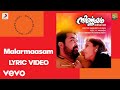 Nirnayam - Malarmaasam Lyric | R. Anandh | Mohanlal, Heera Rajagopal