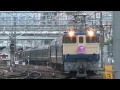 jr山陽本線 ef65 1132号機 トワイライトエクスプレス24系10b 広島→横川 2012.8