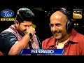 Jyotiprakash भूल गए Performance के बीच में Lyrics | Indian Idol S15 | Performance