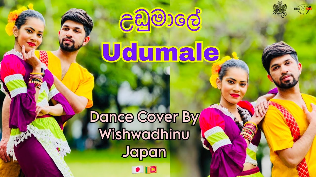 óâïóâ óàöóâ óàåóâ óàü Udumale Wishwadhinu Dancing Group Japan Srilanka