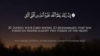 Surah Al Muzammil Benefits That Every Muslim Needs ""