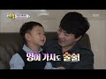 슈퍼맨이 돌아왔다 척척박사 대한이 5살이 벌써 한글을 .20161113