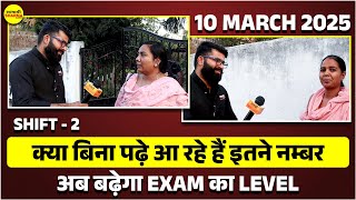 MAHILA SUPERVISOR EXAM ANALYSIS SHIFT-2 10 MARCH 2025 | MAHILA SUPERVISOR EXAM REVIEW 2025