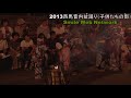 【西馬音内盆踊り】西馬音内盆踊りを受け継ぐ子供たち・japanese children s bon festival dance