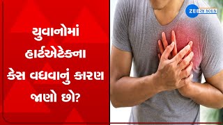 Heart Attack થી યુવાનોના મોતના કિસ્સા વધ્યા, Rajkot માં Cricket રમતી વખતે યુવાનને આવ્યો હાર્ટ એટેક