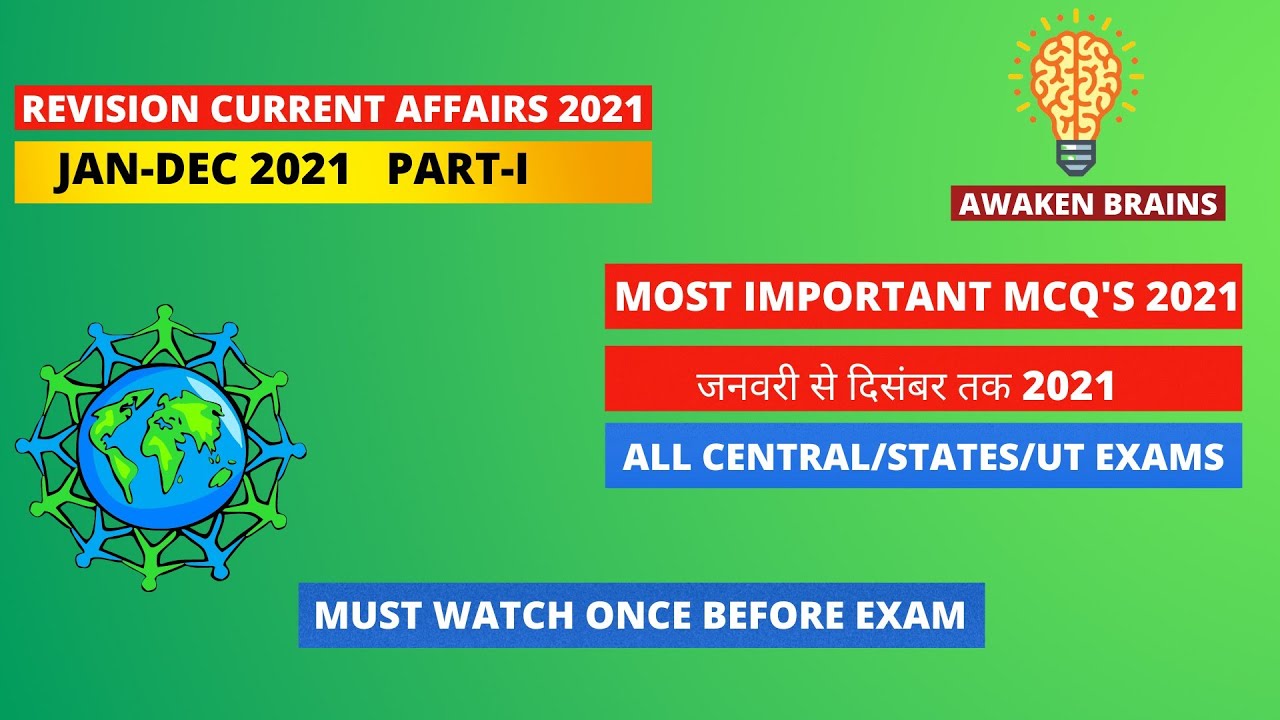 COMPLETE CURRENT AFFAIRS 2021|MOST IMPORTANT CURRENT AFFAIRS 2021|JAN ...