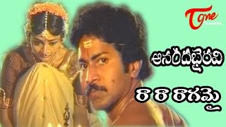 Ananda Bhairavi Songs | Ra Ra Ragamayi Song | Rajesh | Malavika