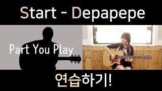 Start!-Depapepe (Practice Ver. Dokuoka Yosinari)