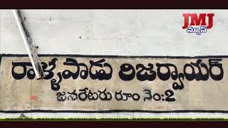 ఆరేళ్ల తర్వాత రాళ్లపాడు ఆయకట్టు రైతుల్లో ఆశలు చిగురిస్తున్నాయి. రైతుల మోములు కళకళలాడుతున్నాయి