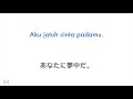 肯定的な表現：100フレーズ のほめ言葉 インドネシア語 日本語 ネイティブスピーカー