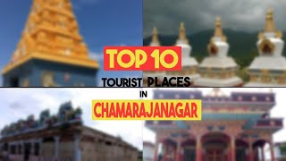 Top 10 Best Tourist Places in Chamarajanagar | Karnataka |