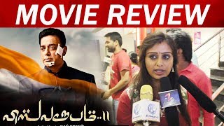 Actress Latha Rao Comment on Vishwaroopam 2 |#FDFS Movie Review | Kamal Hasan