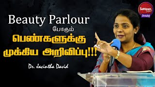 Beauty Parlour போகும் பெண்களுக்கு முக்கிய அறிவிப்பு | Dr. Jacintha David | Sathiyamgospel | 7 Jan 23