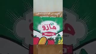 رجل يفتح علبة خضار وشاهدو ماوجد