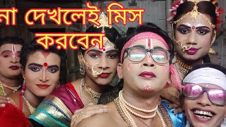 চাঁদ সদাগরের চৌদ্দ ডিঙ্গার মধু কুশ  সাগরের জলে নিমজ্জিত