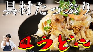 【夏野菜】野菜たっぷり絶品！皿うどん！