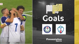 أهداف مباراة النجوم وسموحة 1-0 | دور الـ 16 من مسابقة كأس مصر موسم 2022 - 2023