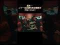 福来 二十一世纪最失败说唱歌手 rap cover