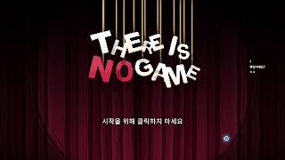 240207 생방)게임 아닌 게임 [#thereisnogame ]