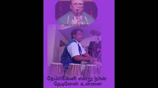 மூச்சு விடாமல் பாடும் தேனிசைக் குரலோன் TMS அவர்கள் Rare song