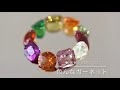 色んなガーネット10個セット計9.17ct