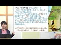 聖徒伝81 サムエル③ 5～7章 主権は常に神にある 210509