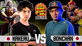 SF6🔥▰KAKERU (jp) VS  BONCHAN (AKUMA) ▰ High Level Gameplay  streetfighter6