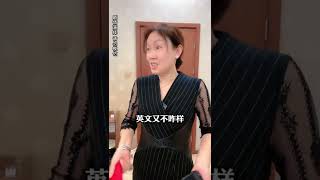 此生无悔入华夏，来世还做中国人#一定要看到最后 #剧情