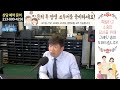 미국에서 5년 안에 은퇴를 할 계획이 있다면 디큐뮬레이션 decumulation 전략을 미리 준비해야 합니다.