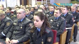 В Шкловском РОВД подвели итоги оперативно-служебной деятельности за 2015 год