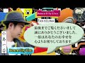 【占い】なんとジャニーズ事務所の将来は⚫️⚫️だった！驚きの鑑定結果が！気になるアナタは必見！タロットクリエイター☆小島一晏の【むすびじんに聴いてみた】見逃さないで！2023年9月16日・鑑定