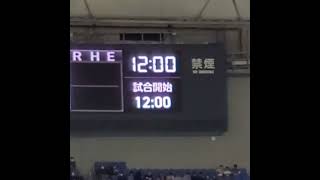 【東京D】ネット裏サブビジョンの時刻表示　#shorts　20231118　　@東京ﾄﾞｰﾑ･外野ﾗｲﾄ［ｱｼﾞｱﾌﾟﾛ野球ﾁｬﾝﾋﾟｵﾝｼｯﾌﾟ2023］