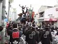 2008貝塚市麻生郷地区だんじり試験曳き