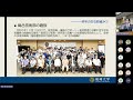 琉球大学 2024年 学長年頭挨拶