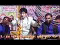 bahut kathin hai dagar panghat ki gulam habeeb panter esha music hamirpur