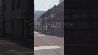 Relaxing Walk in Japanese City - Imabari, Ehime #shorts