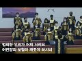 20230115 주일예배 4부 임마누엘 찬양대 은혜로만 들어가네 l.larson