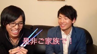 【スターウォーズ】ライトセイバーチョップスティックス使ってみた【ディズニー】