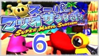 スーパーマリオサンシャイン実況プレイ動画 part6