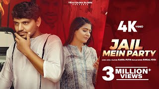 Jail Mein Party ( Official Video ) Rahul Puthi | Rinkal Yogi | Sonika Singh | New Haryanvi Song 2023