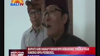 BUPATI GIRI HARAP FORUM BPD SEBADUNG TINGKATKAN SINERGI BPD PERBEKEL