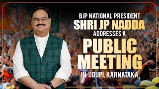 BJP National President Shri JP Nadda addresses a public meeting in Udupi, Karnataka | BJP Live | BJP