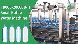 18000-20000B/H Small Bottle Water Filling Production Line | Water Bottling Machine | Luye Machinery