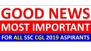 GOOD NEWS - MOST IMPORTANT FOR ALL SSC CGL & CHSL 2019 ASPIRANTS | ALL SSC ASPIRANTS MUST WATCH