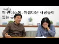 닳고 닳은 개발협력 새내기 이야기 국제개발 리얼라이브 14 소담